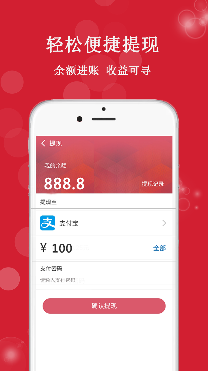 享友资讯 截图 5