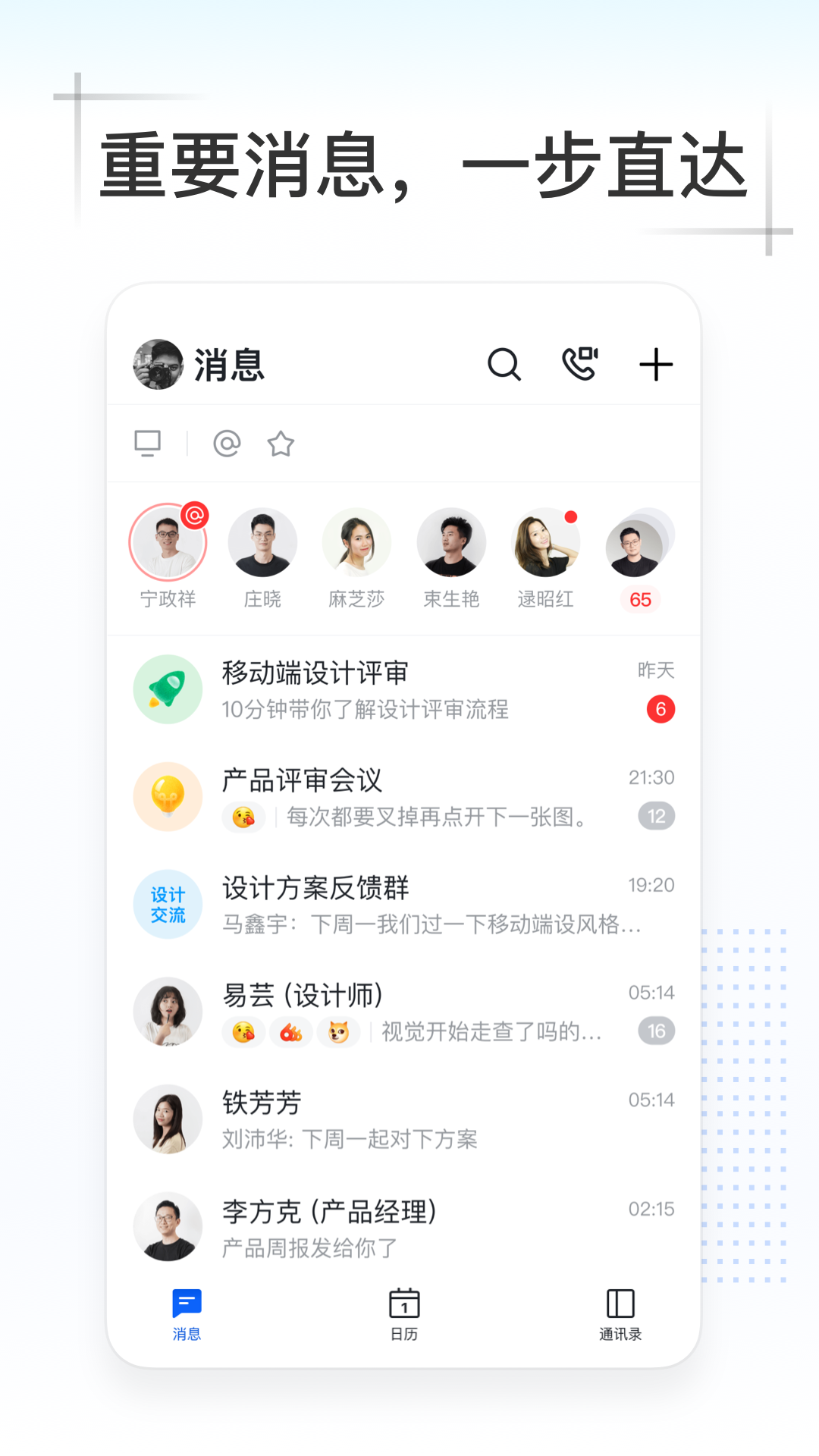 Kim 截图 1