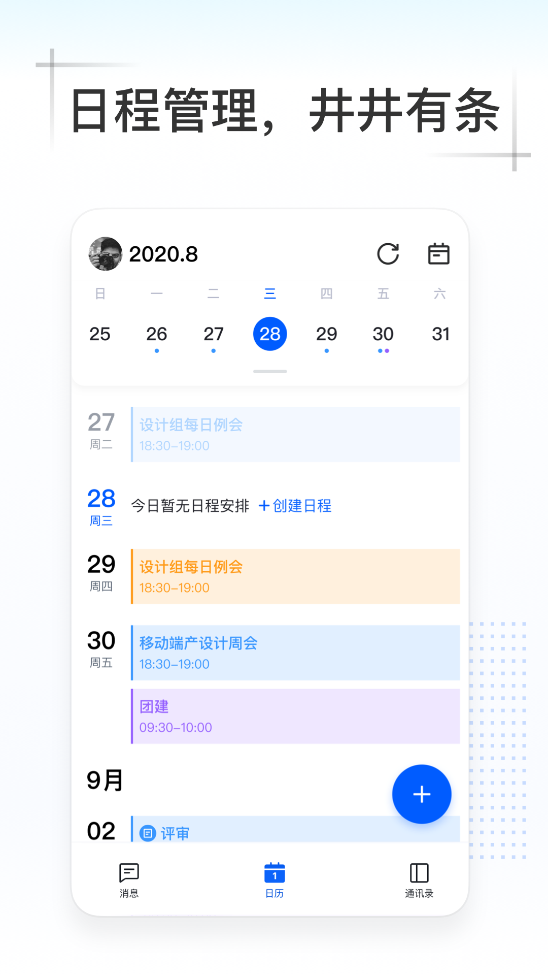 Kim 截图 3