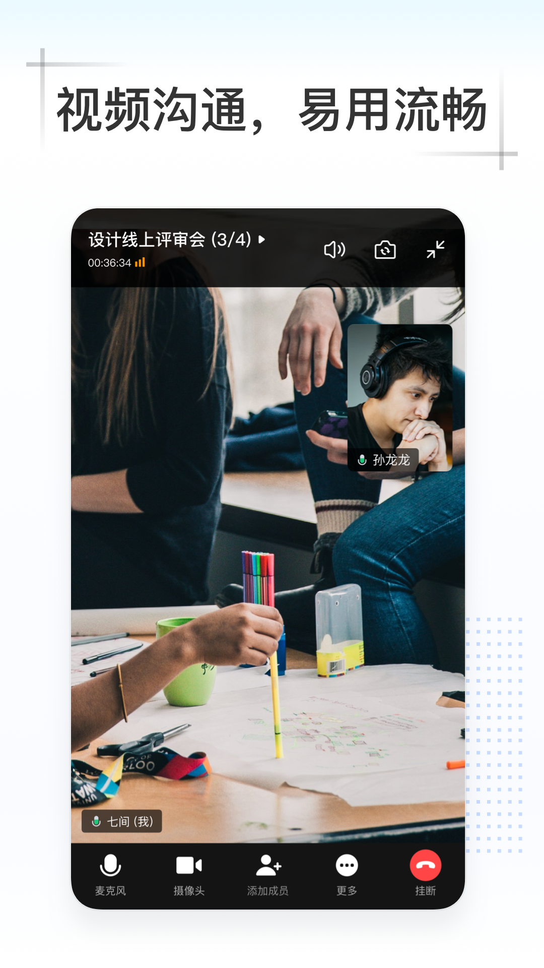 Kim 截图 4