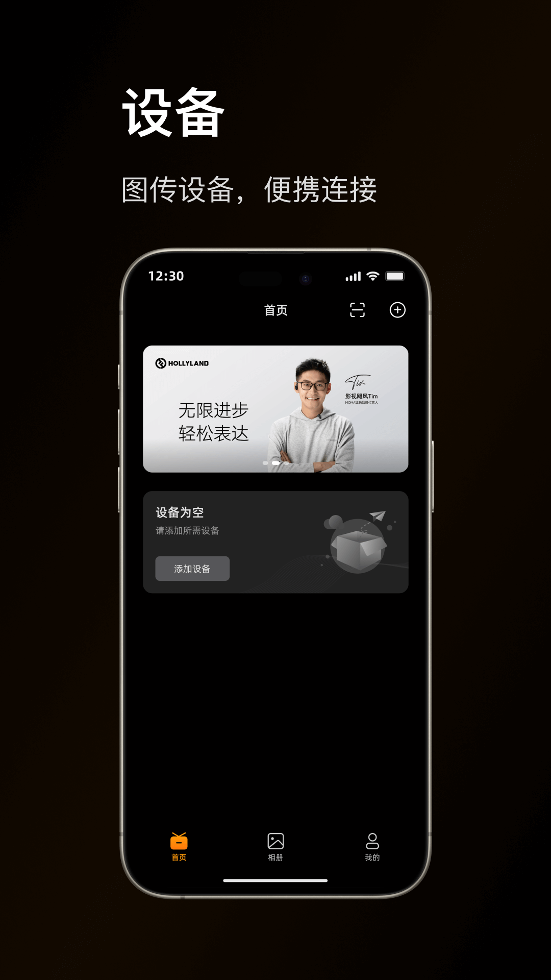 猛玛图传 截图 1