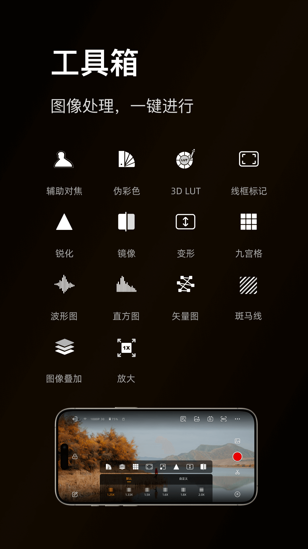 猛玛图传 截图 2