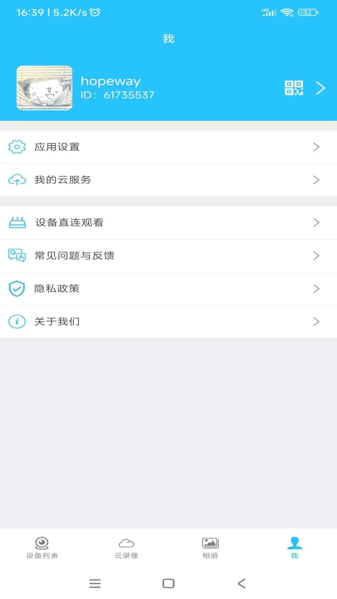 HIDVCAM 截图 2