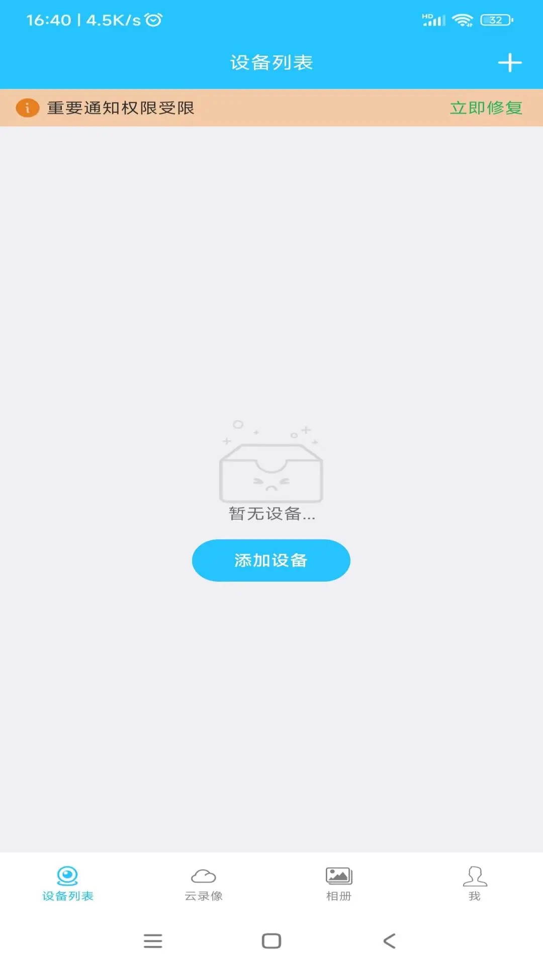 HIDVCAM 截图 3