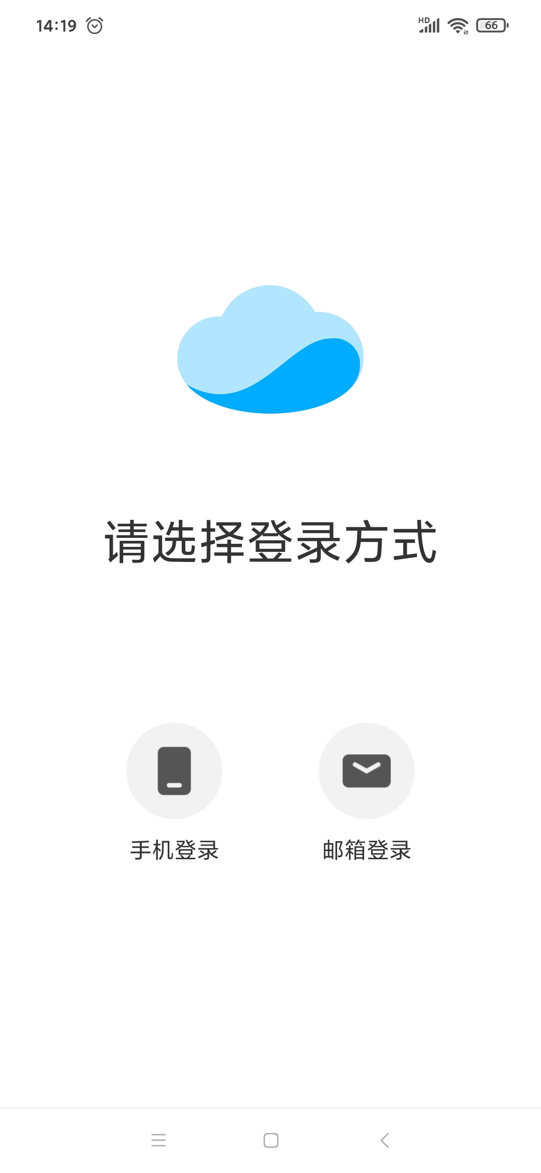Kamoer Remote 截图 1