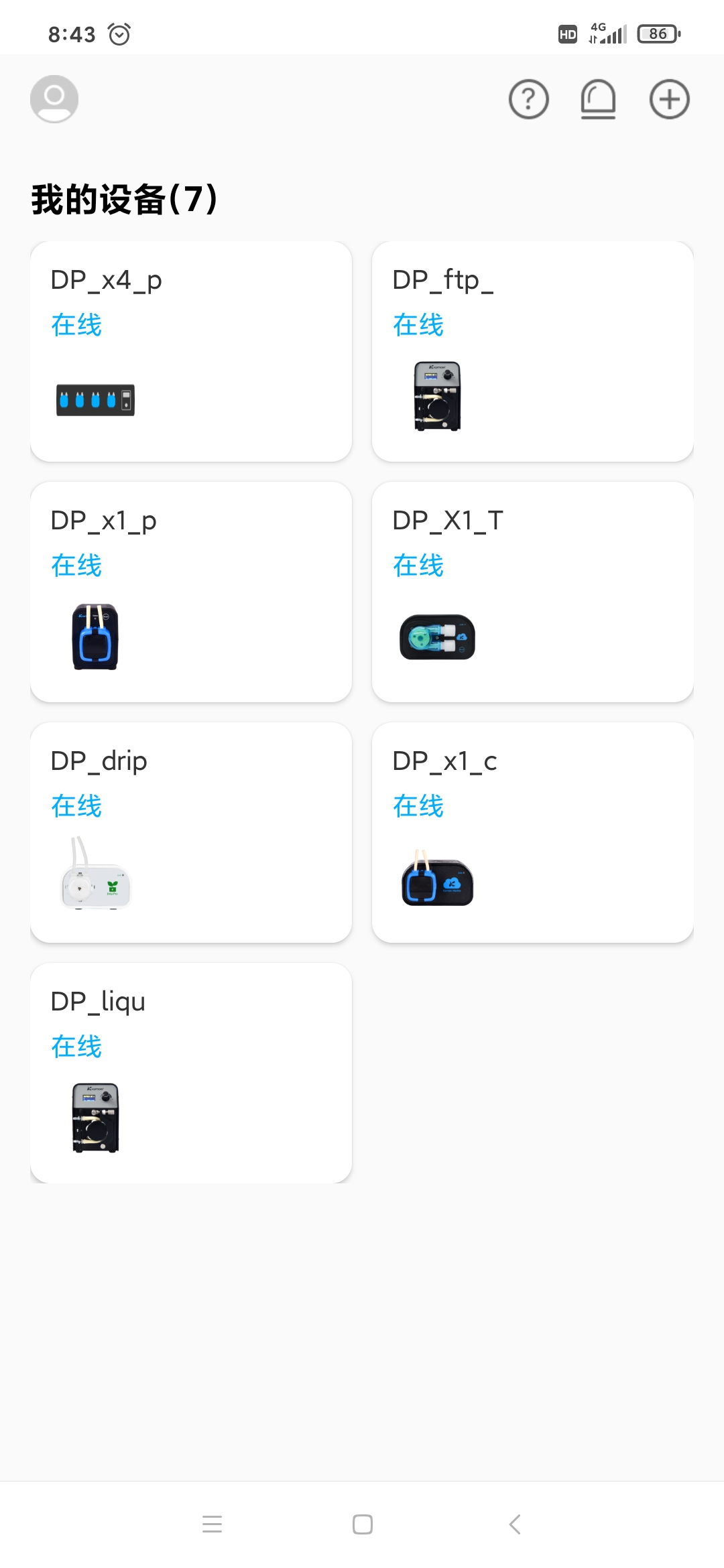 Kamoer Remote 截图 2