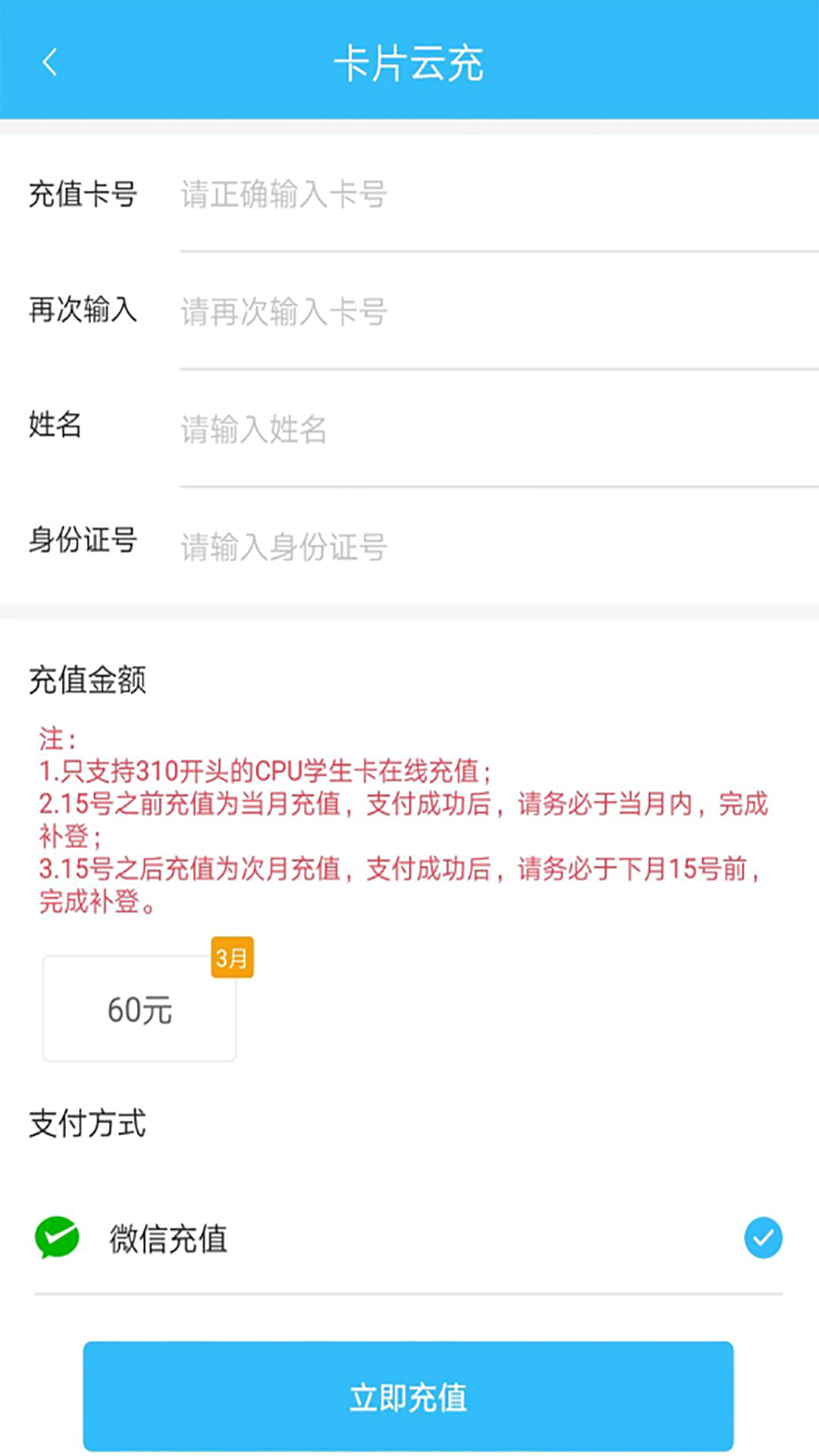 常德行 截图 2