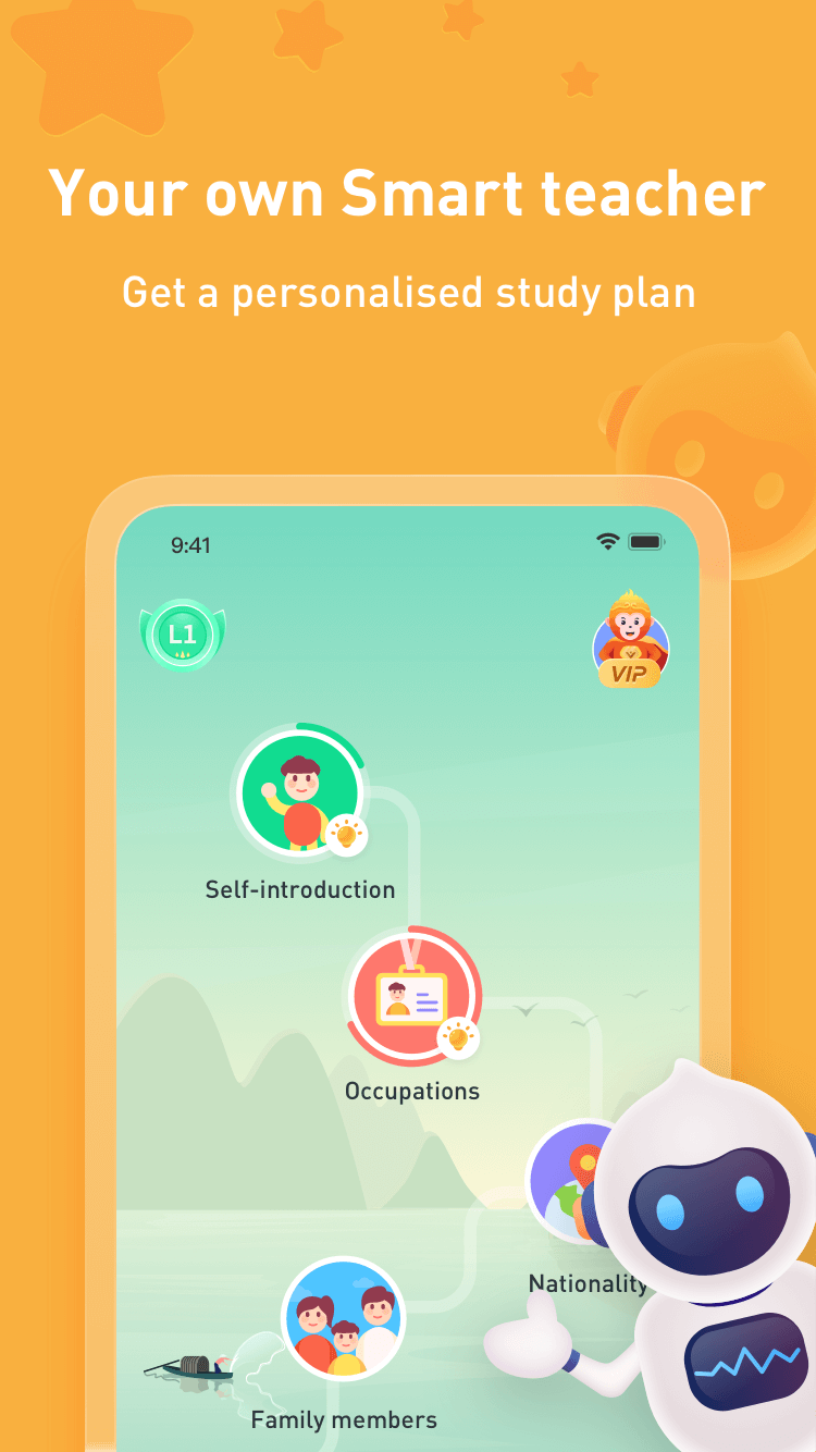 SuperChinese 截图 1