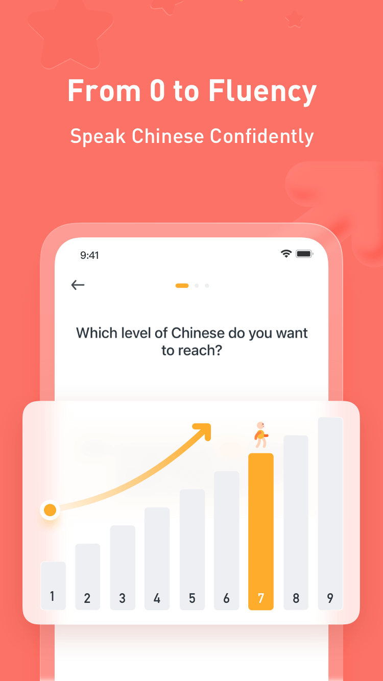 SuperChinese 截图 2