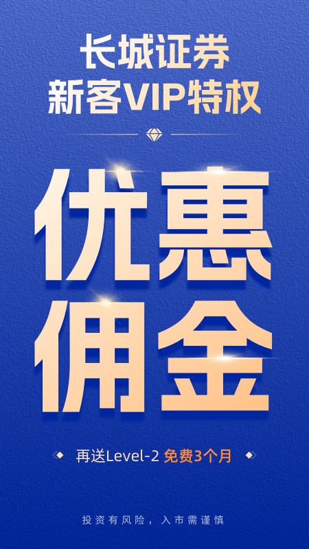 长城炼金术 截图 1