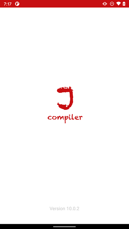 Java编译器1