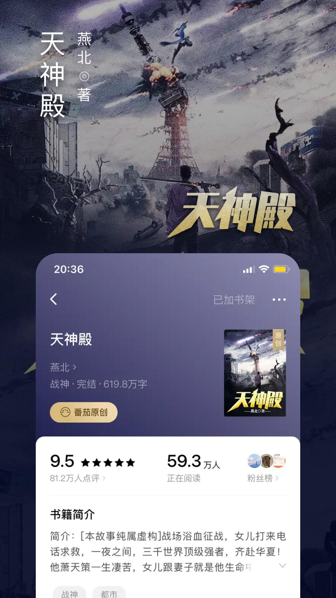 截图5