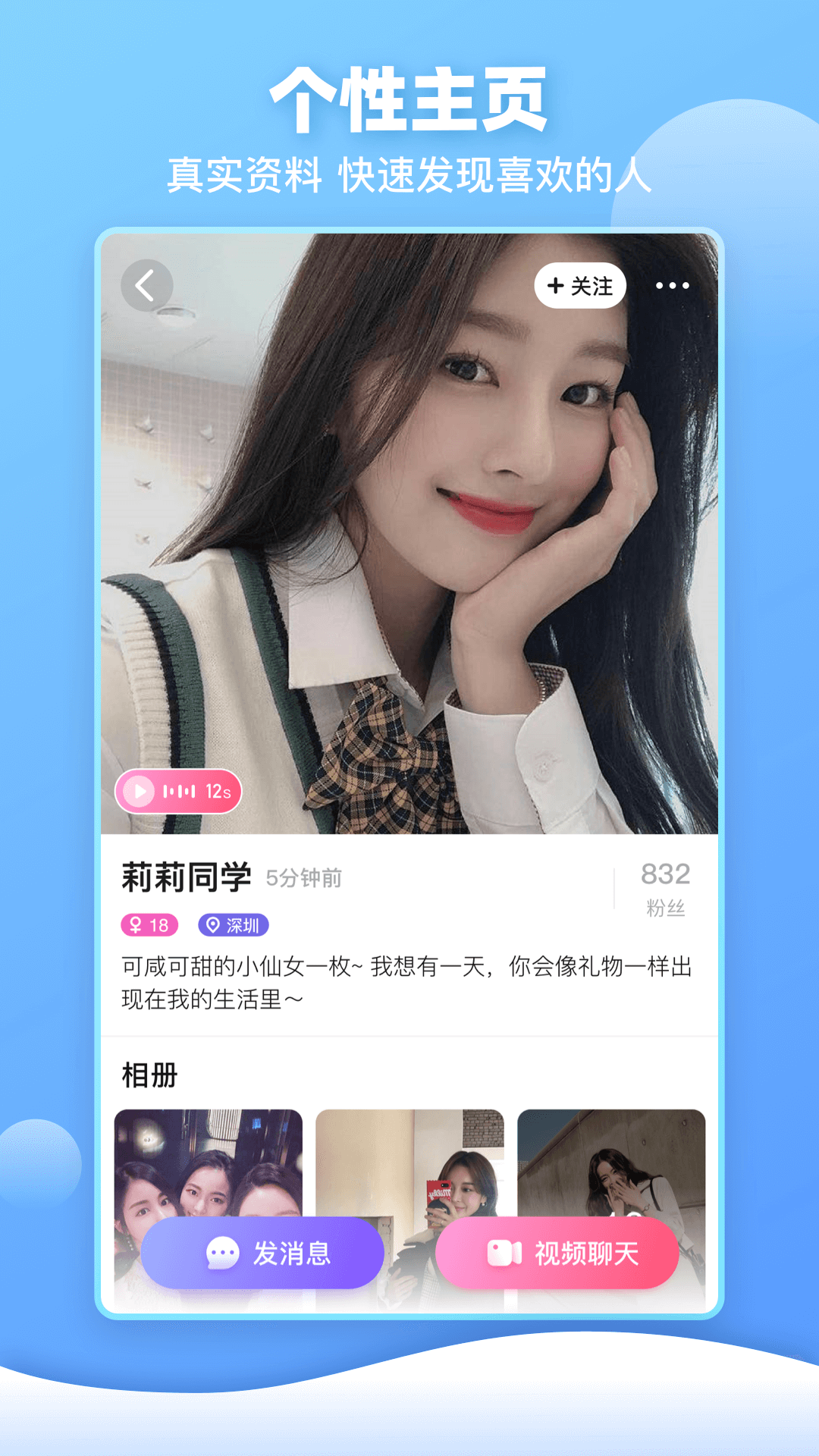 樱桃 截图 4