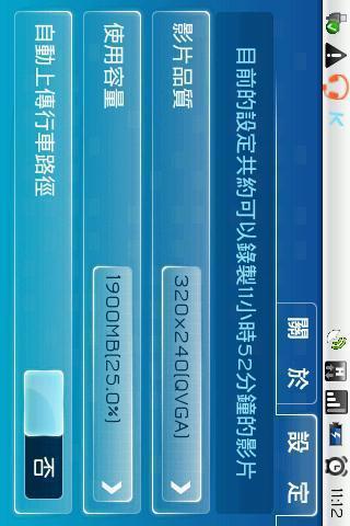 FLEXMEDIA V747W FULLHD WDR行車記錄器 ... - PChome 24h購物