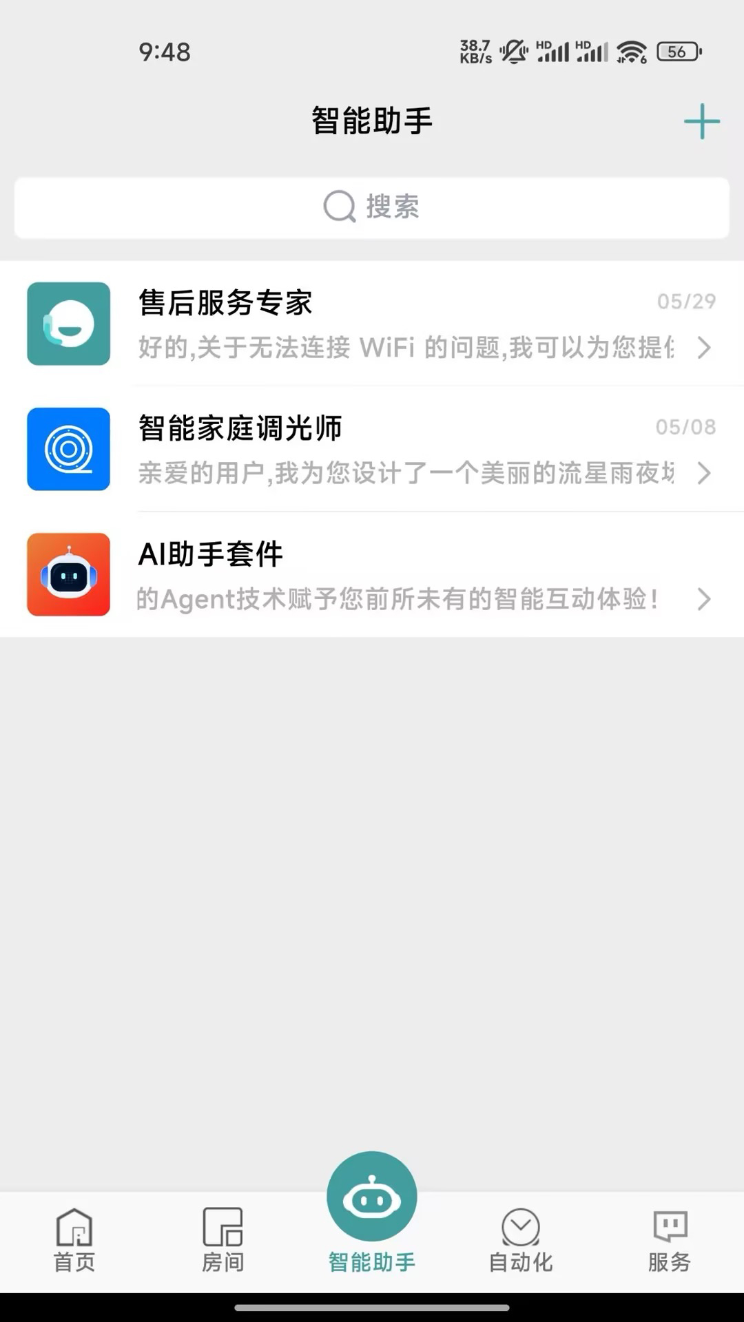 Zigma 截图 3