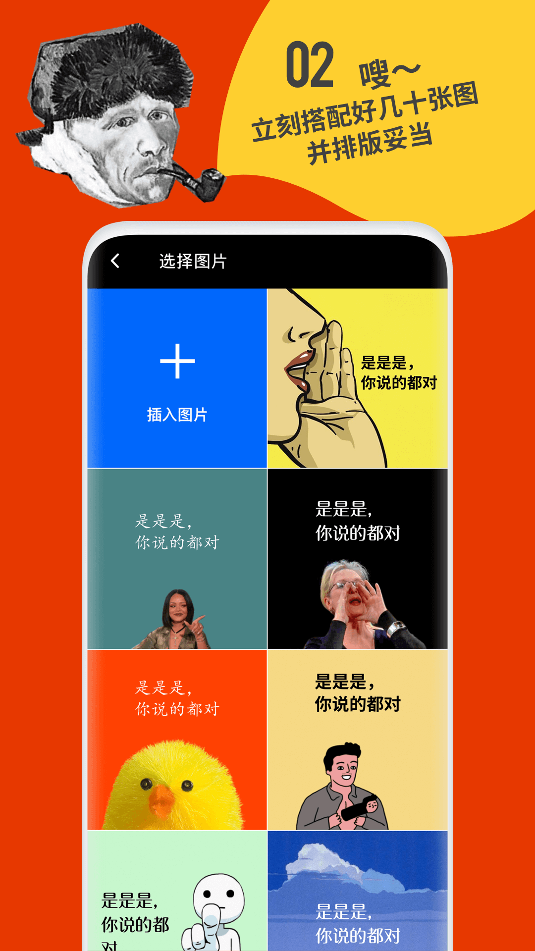 鲱鱼罐头 截图 2