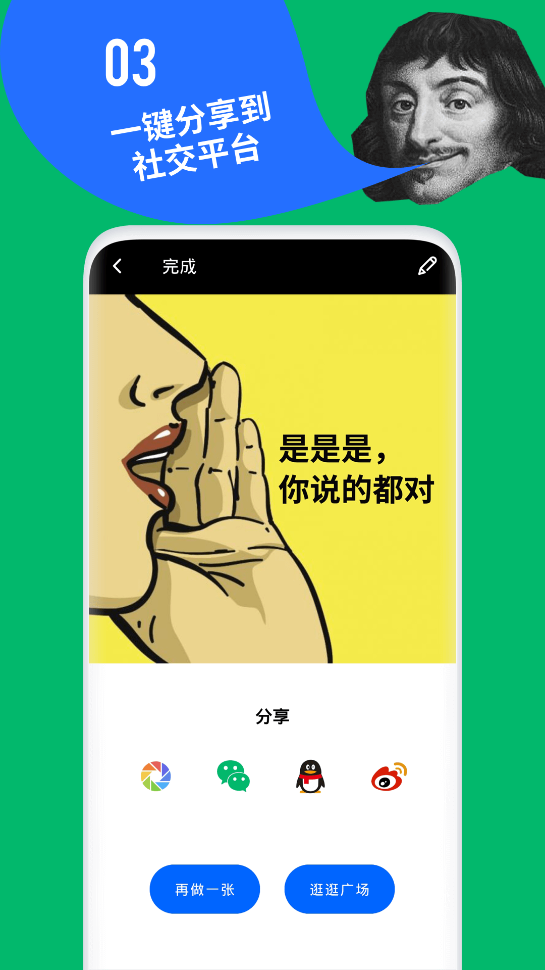 鲱鱼罐头 截图 3