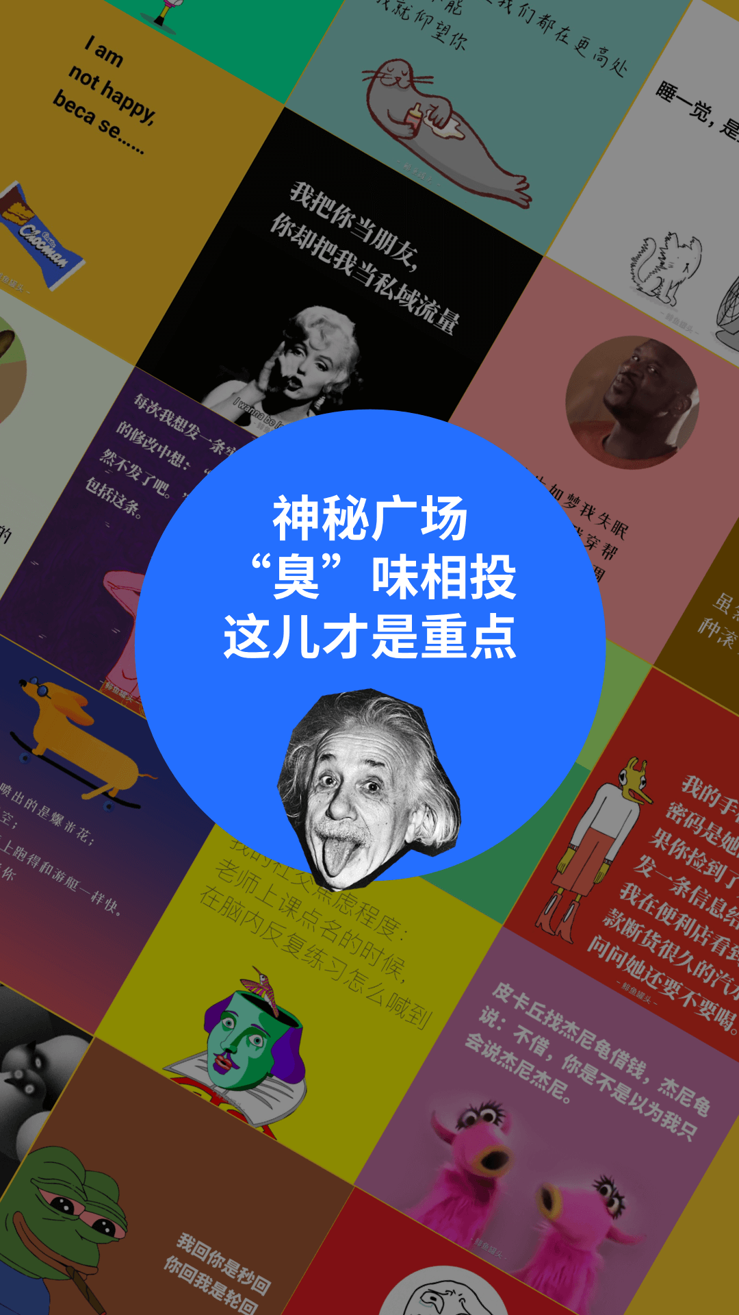 鲱鱼罐头 截图 4