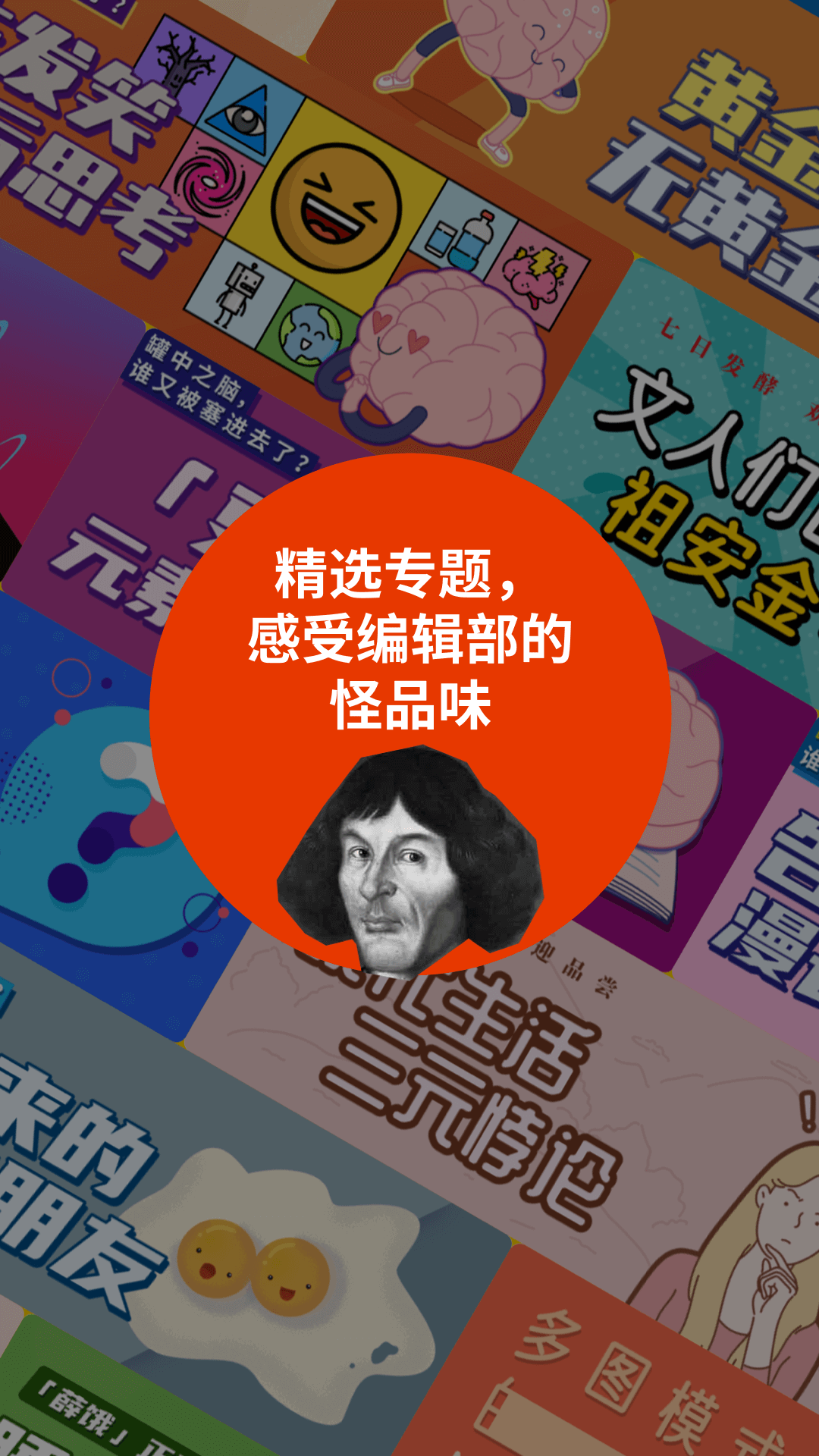鲱鱼罐头 截图 5