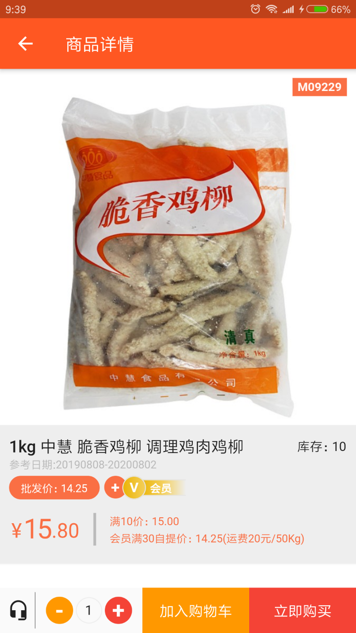 百慕达 截图 4
