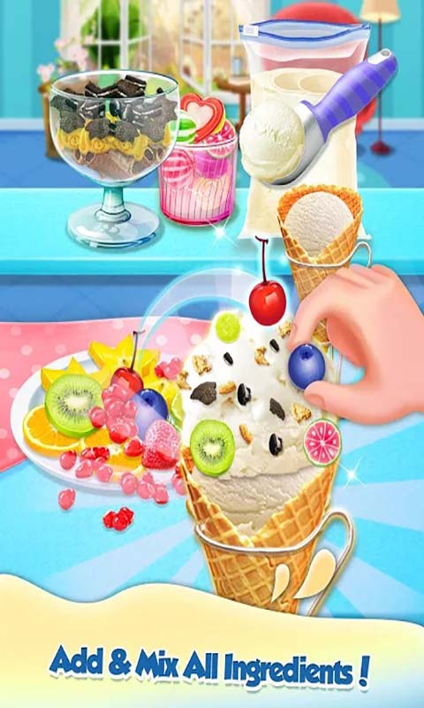 模拟冰淇淋制作