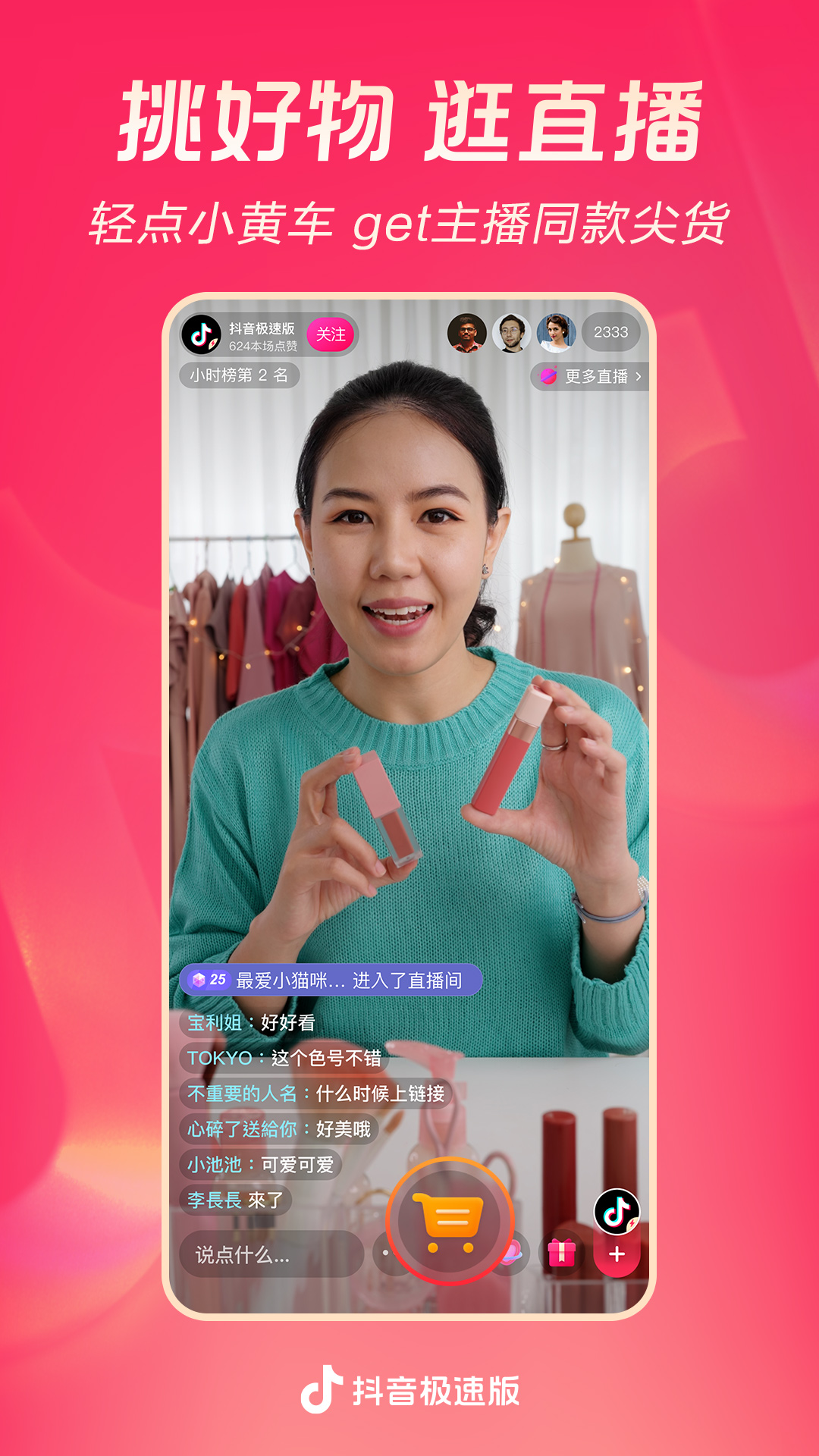 截图5
