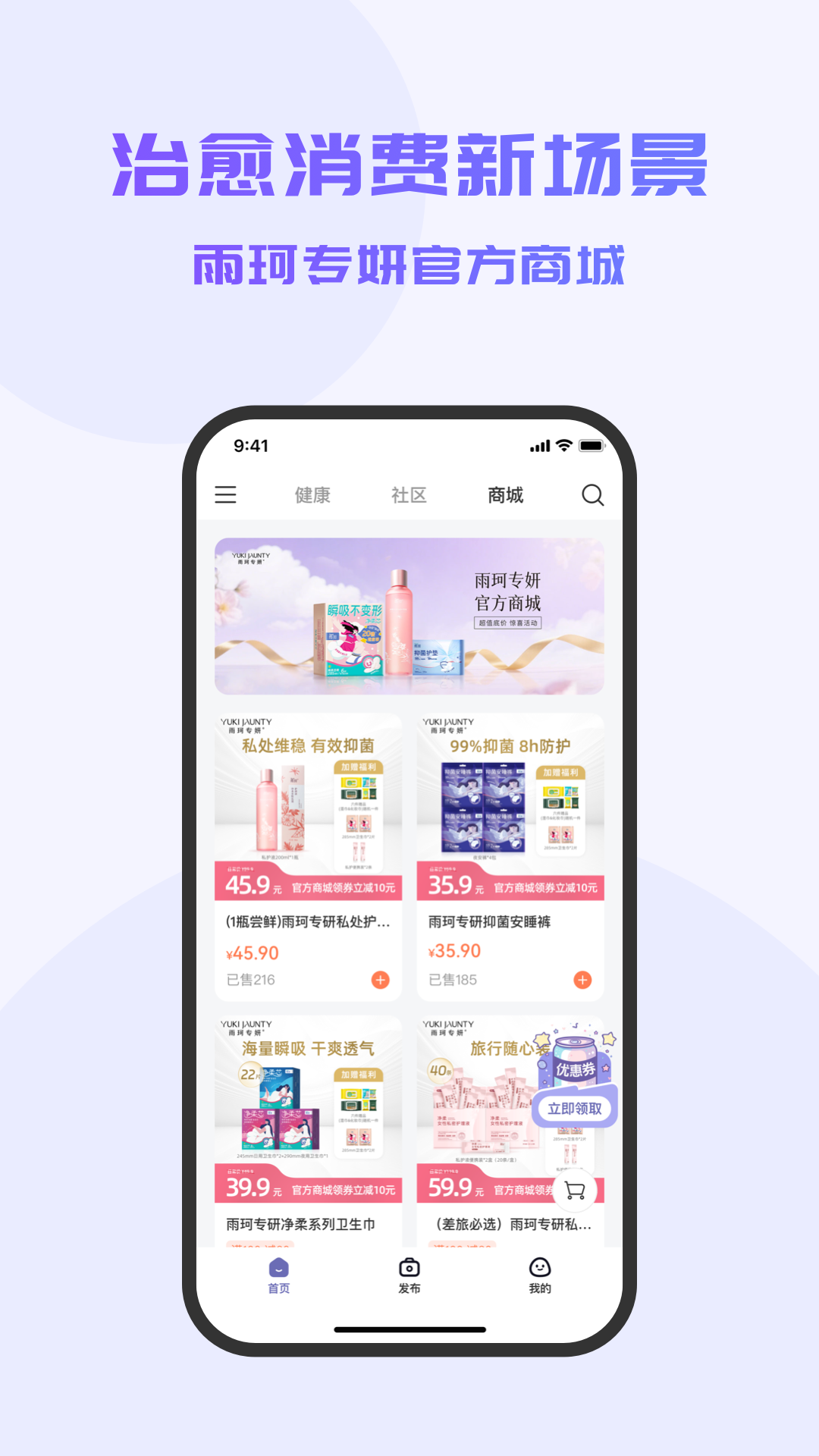 茧愈 截图 3