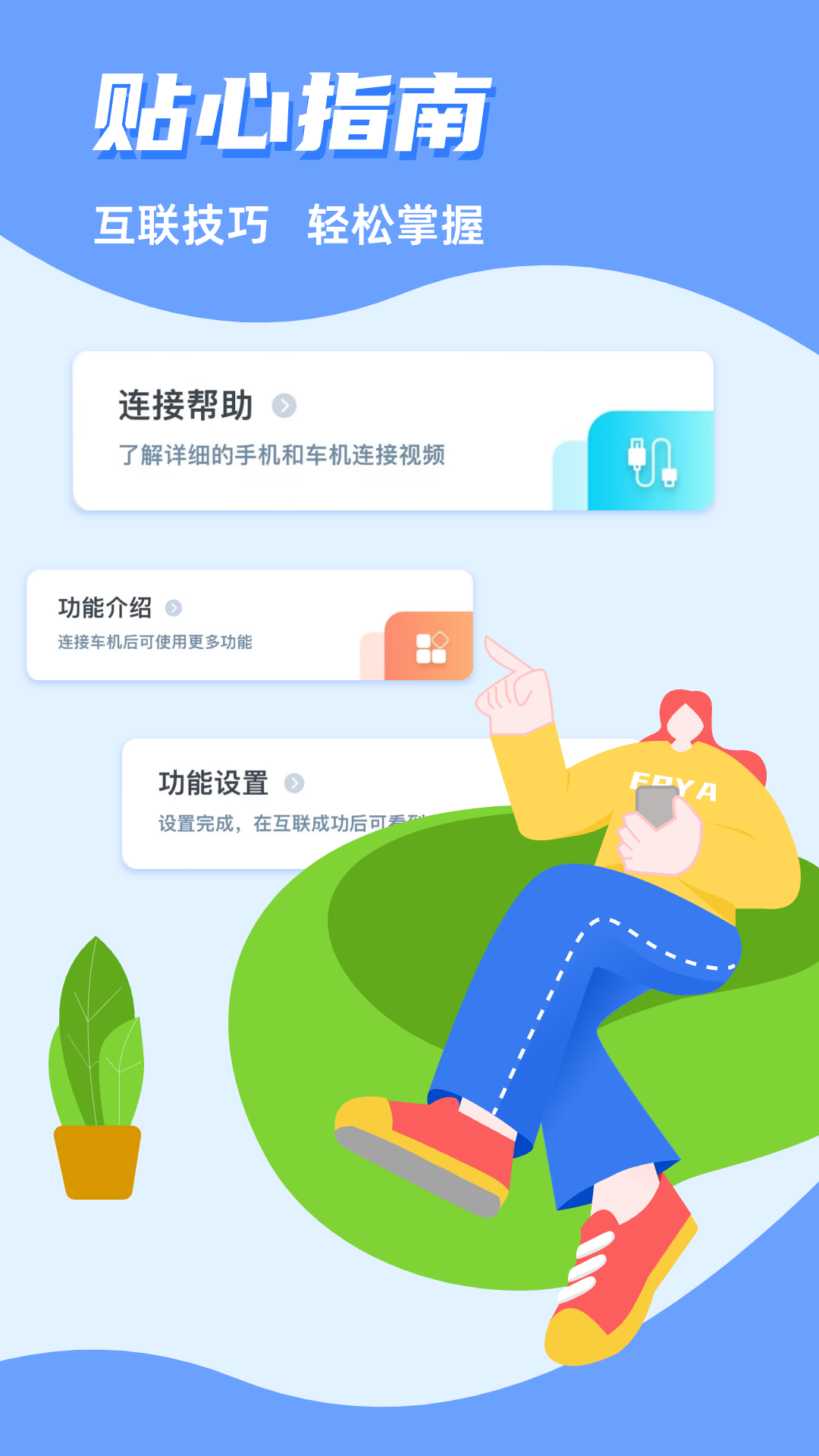 CarAuto 截图 2