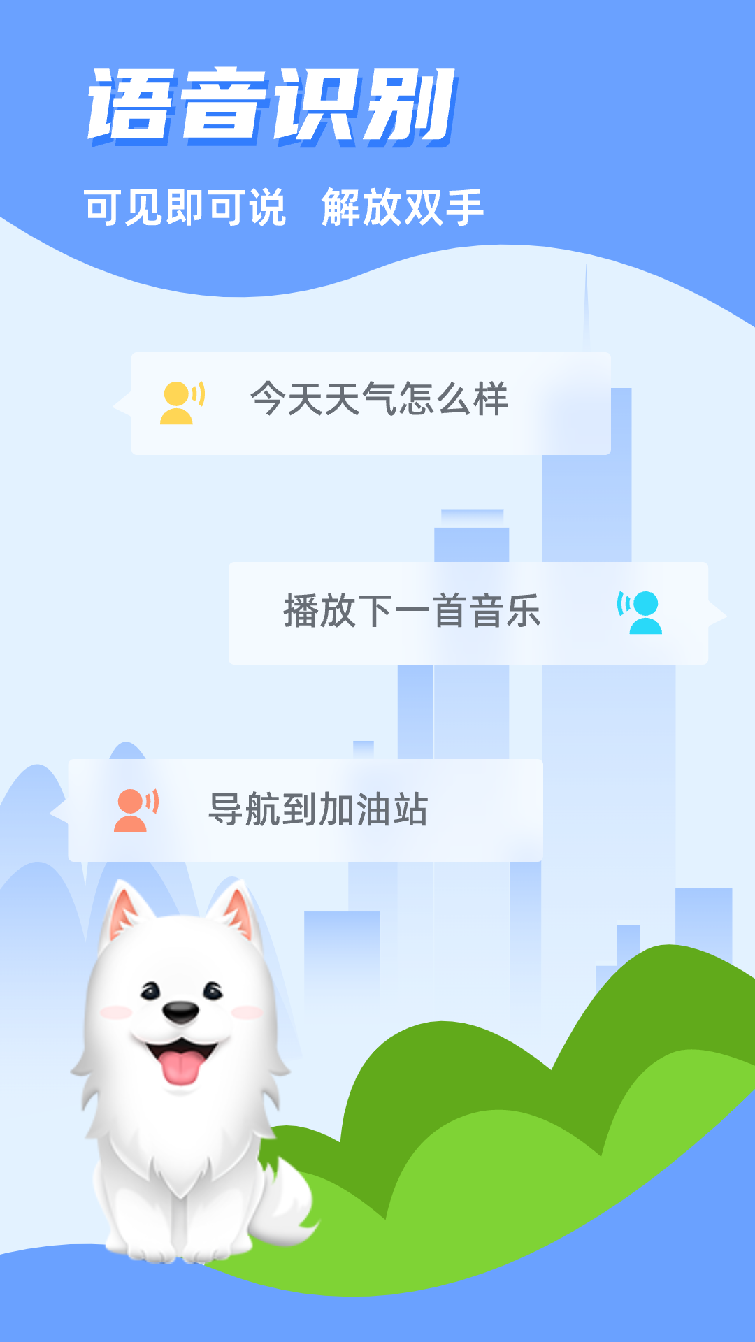 CarAuto 截图 5