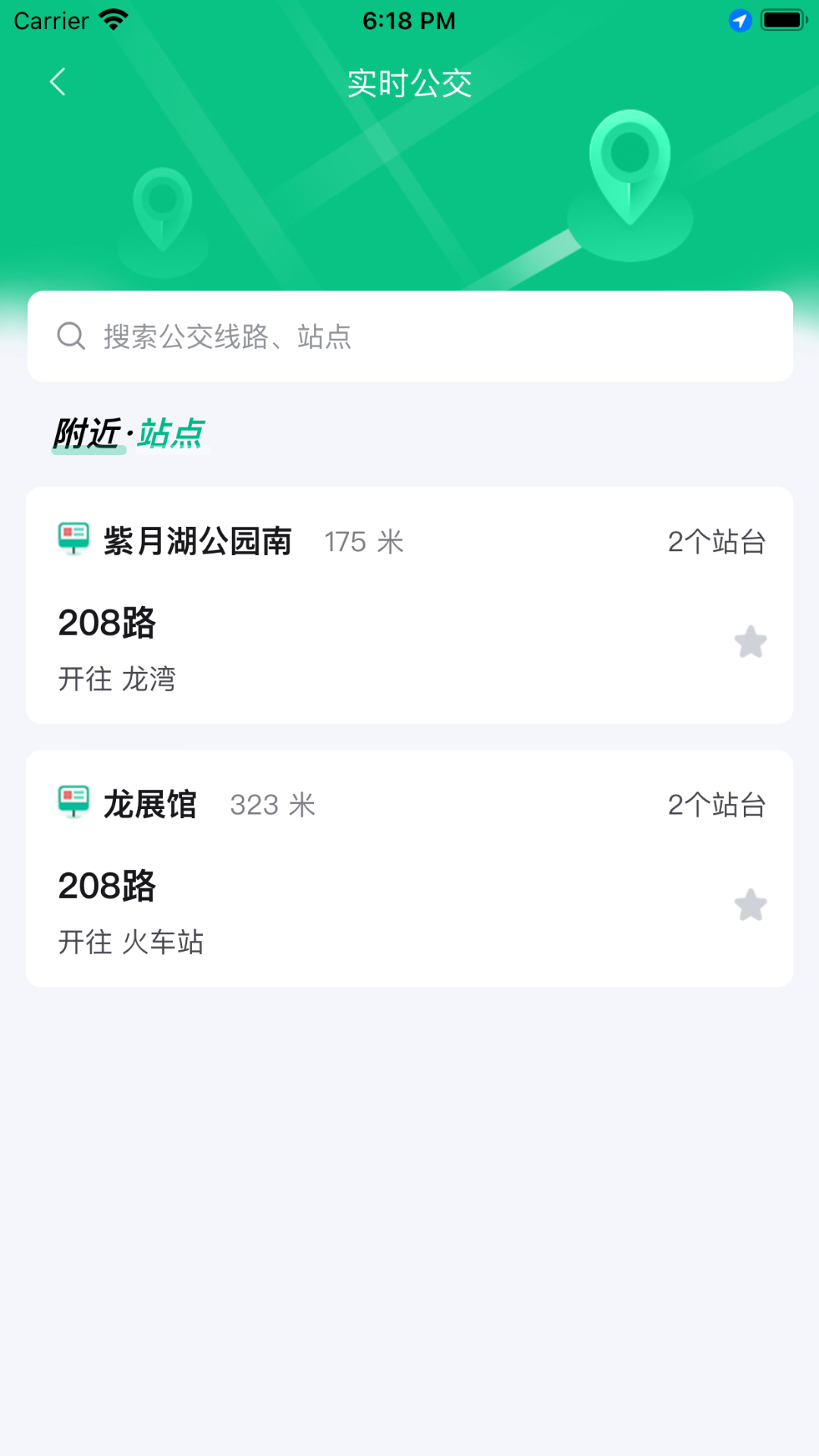 潜江公交 截图 2