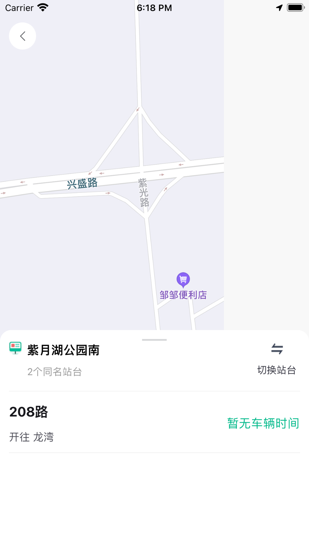 潜江公交 截图 3