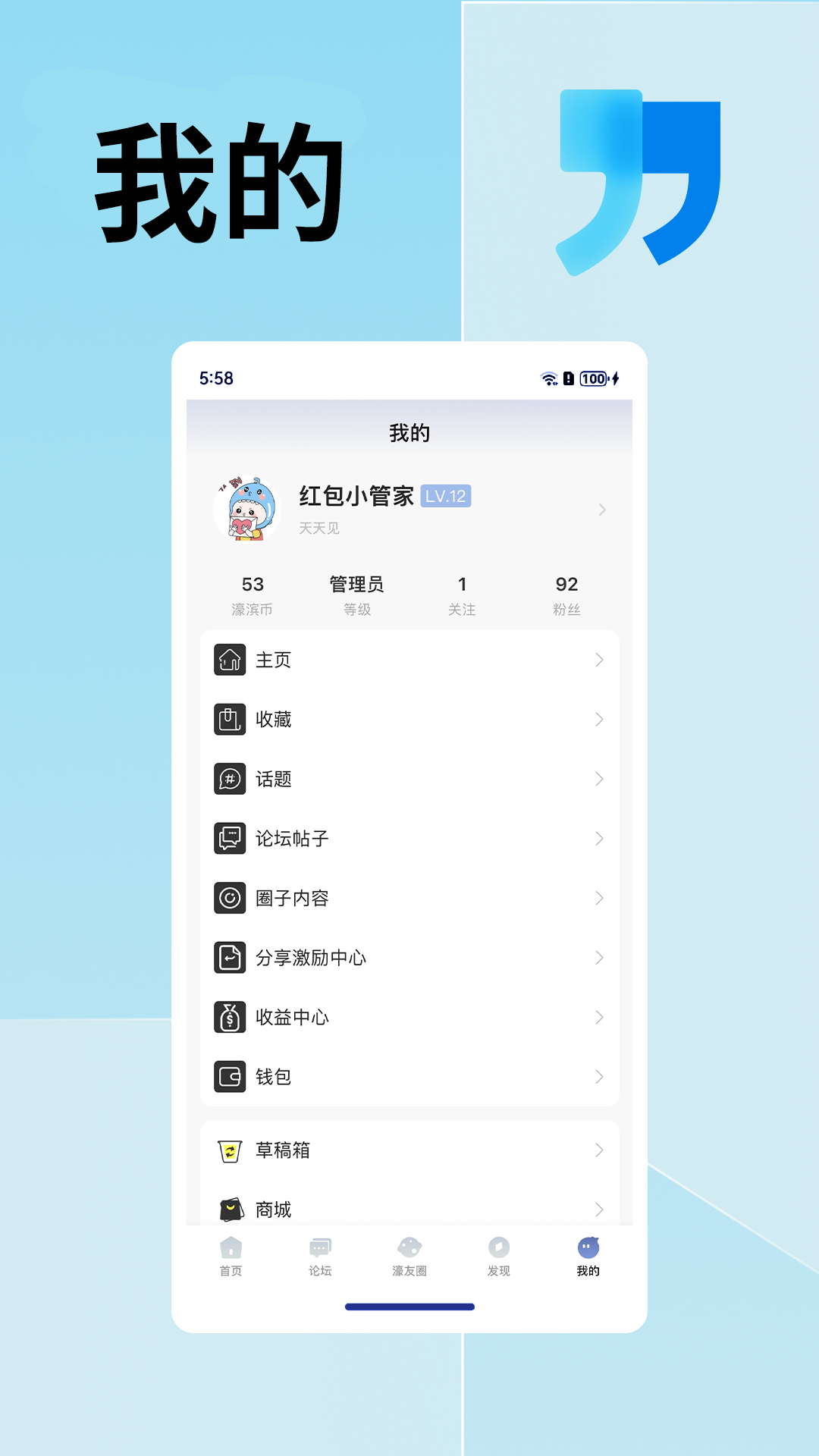 濠滨 截图 3