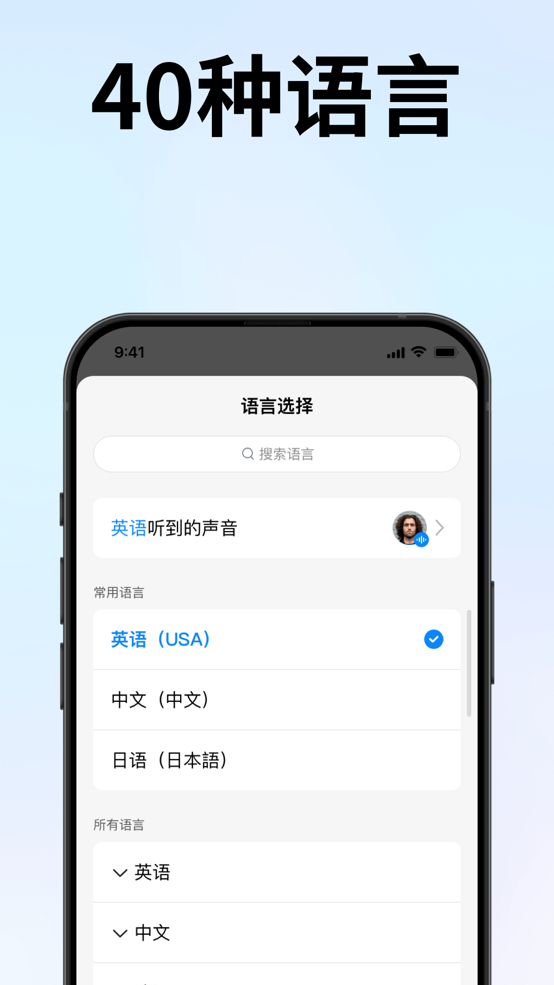 时空壶 截图 2