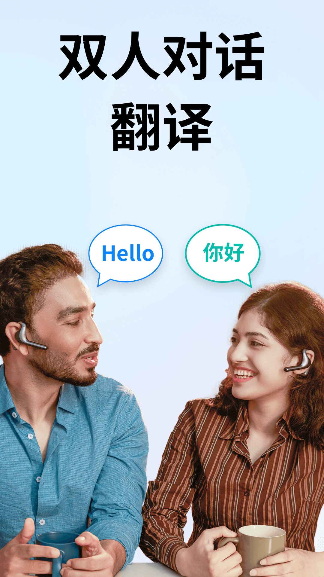 时空壶 截图 3