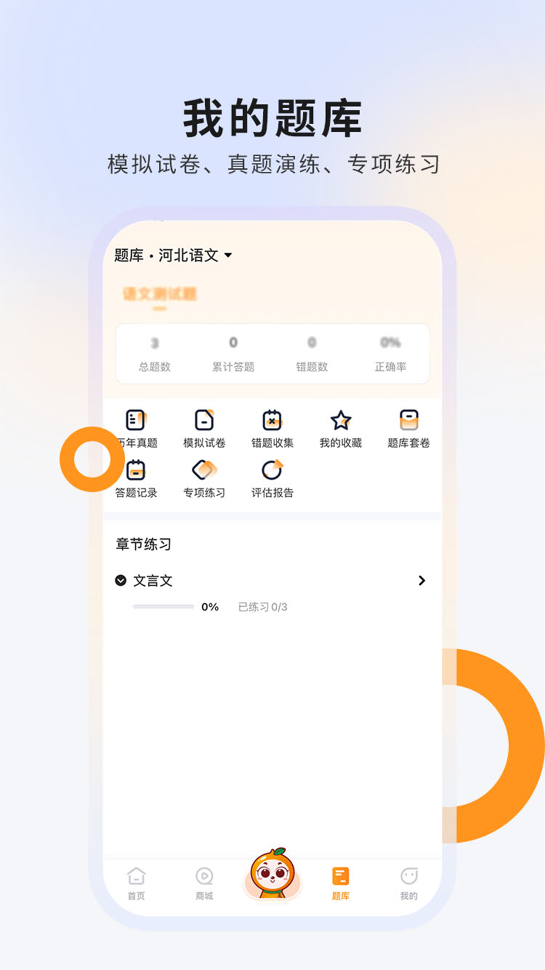 硕成在线 截图 2