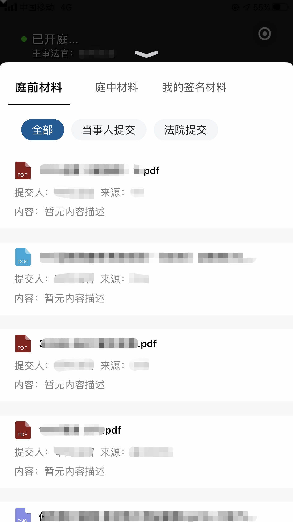 云晤 截图 2