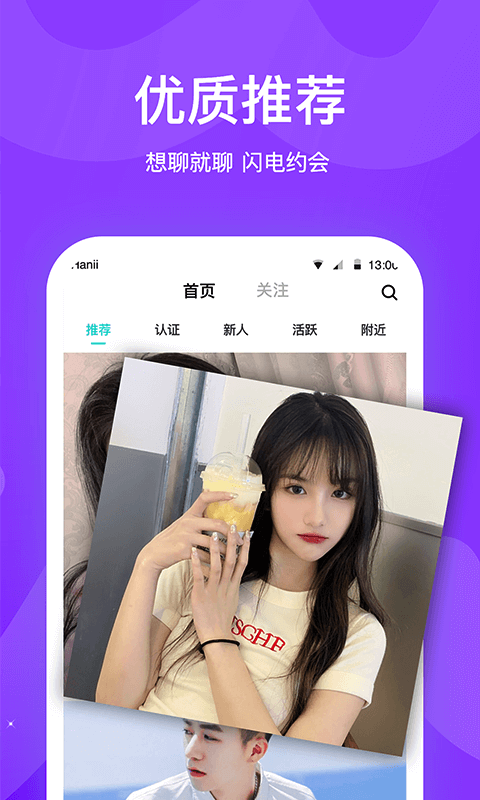 知味社区 截图 2