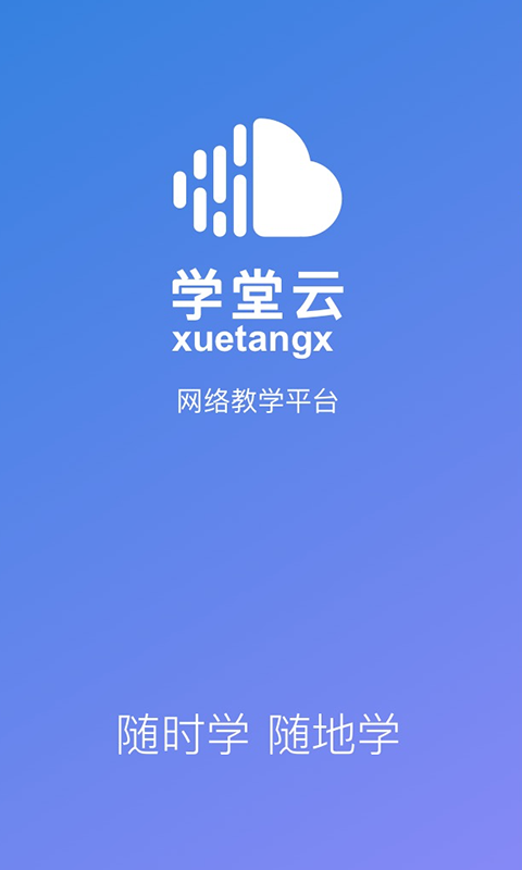 即时天气预报