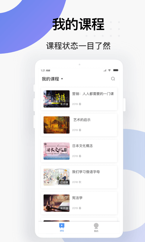 即时天气预报