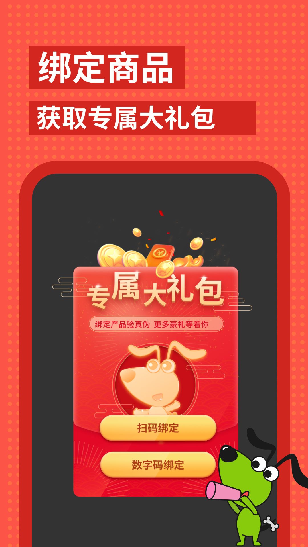 逻辑狗 截图 1