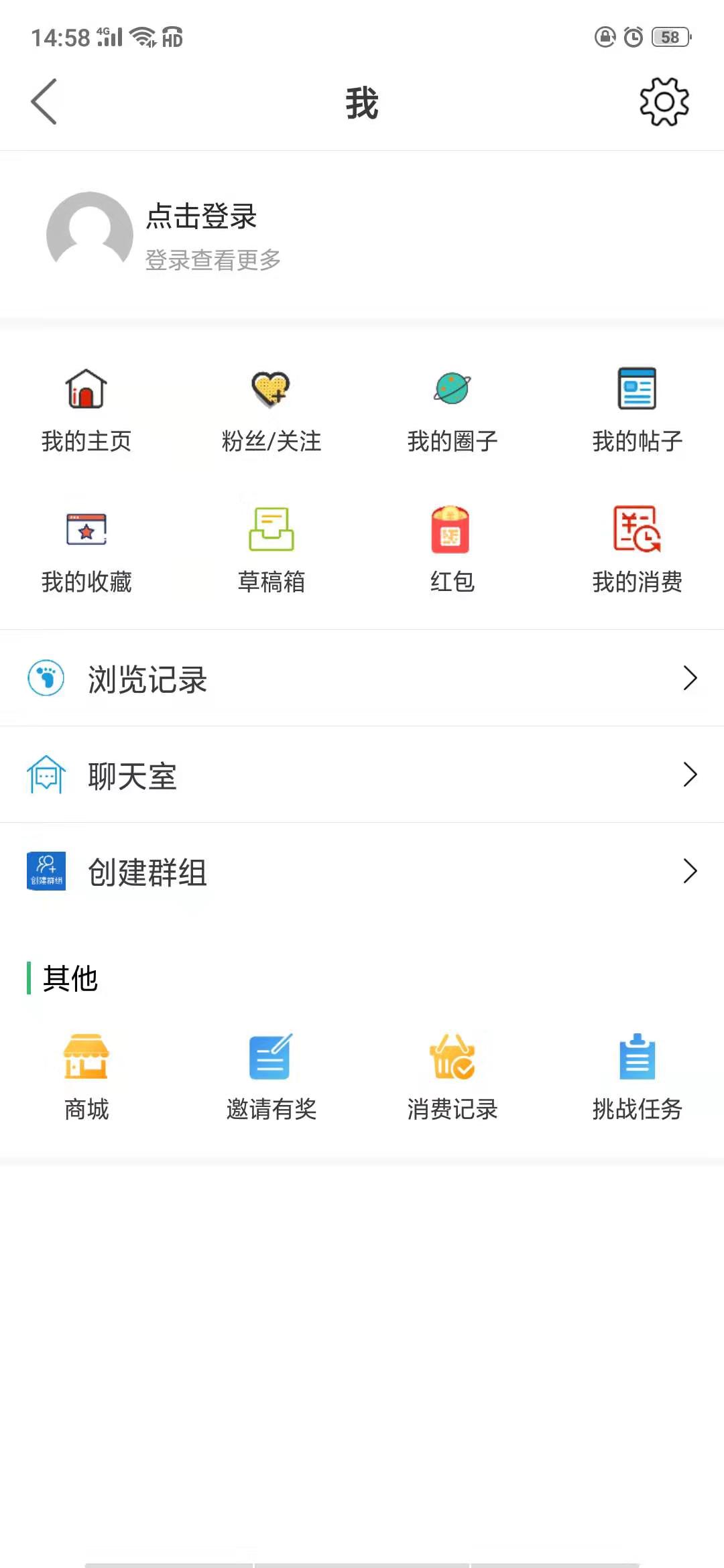 章丘论坛 截图 4