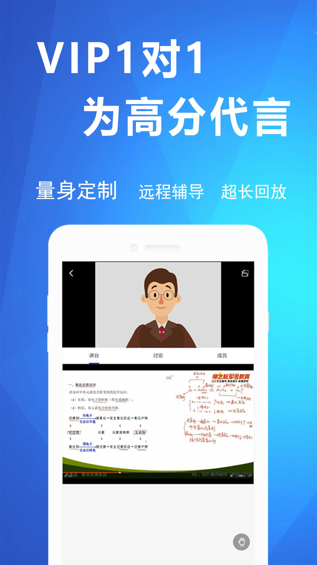 军考帮 截图 5