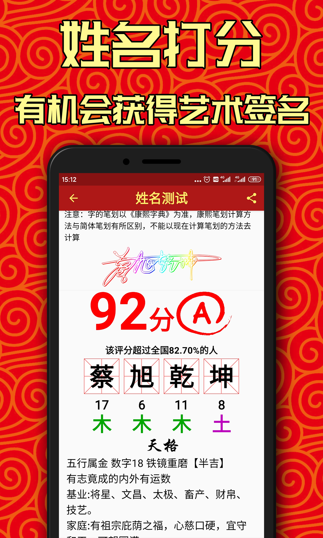 AR罗盘指南针 截图 5
