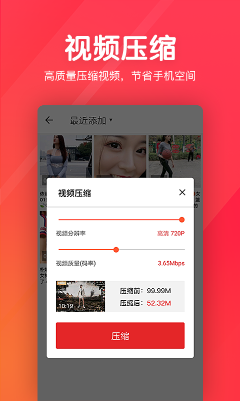指尖剪辑视频编辑 截图 4