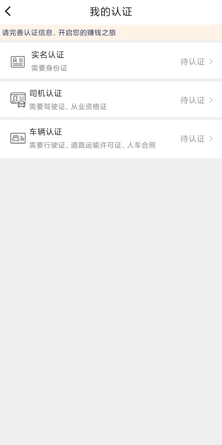 匠神来运 截图 3
