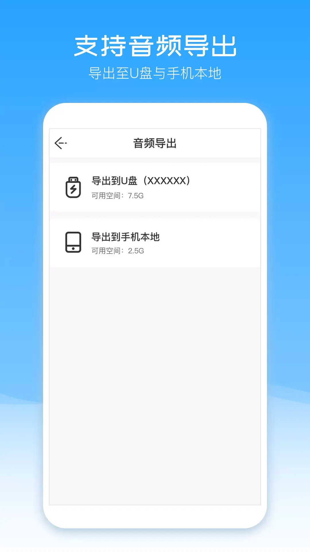 配音盒子 截图 4