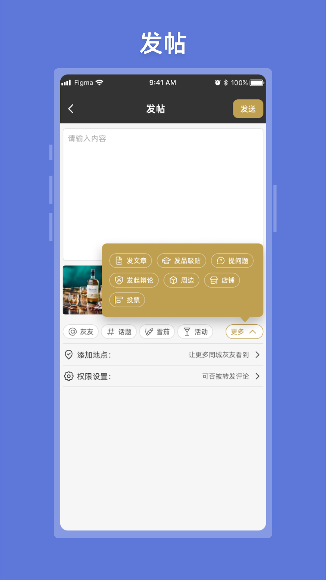 灰灰 截图 3