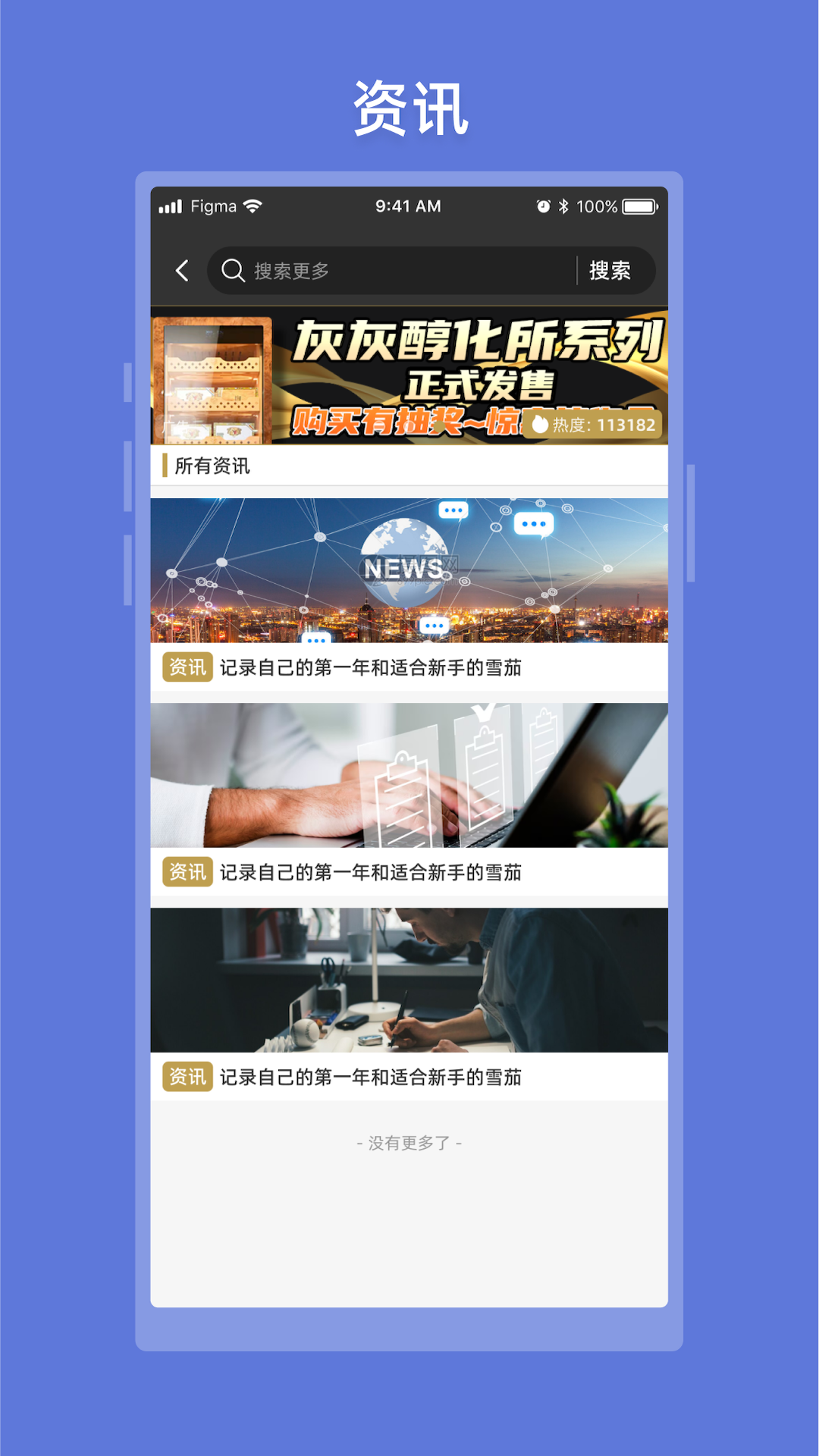 灰灰 截图 4