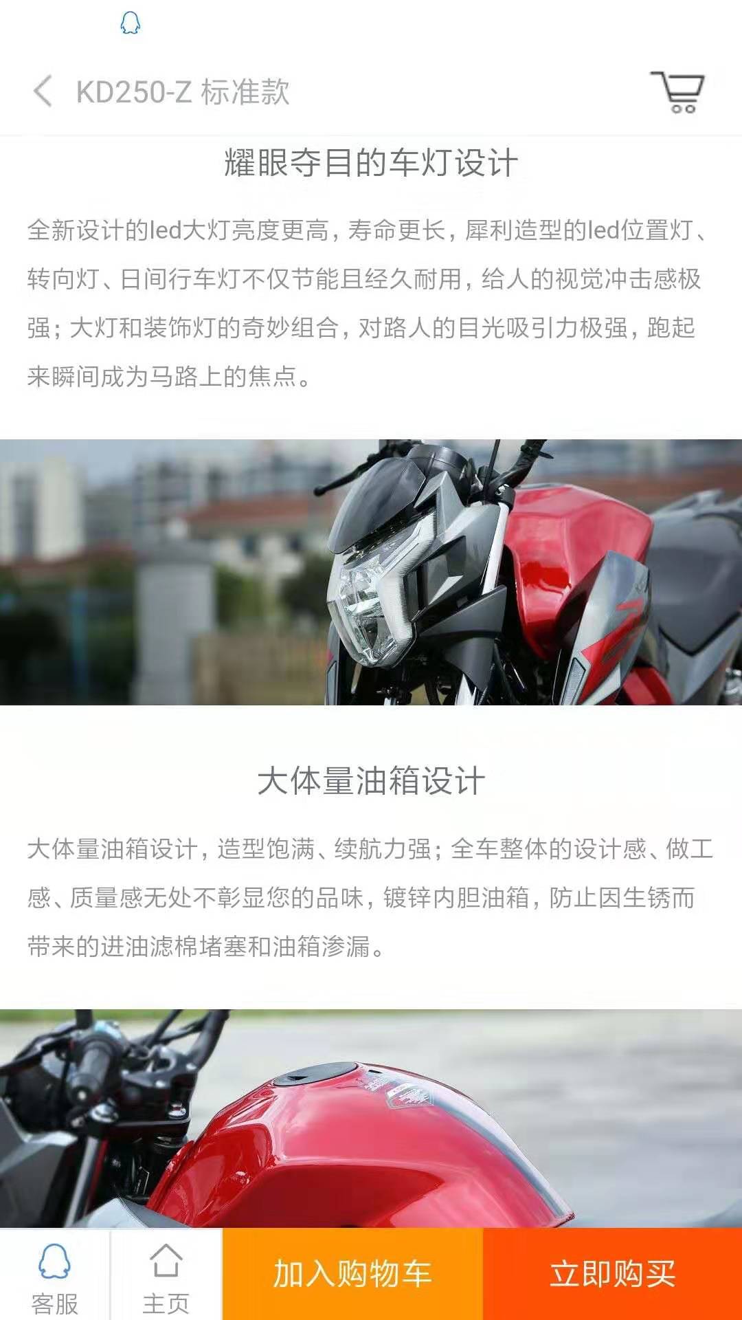 启典商城 截图 2