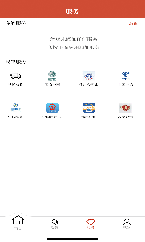 多彩阿克塞 截图 3
